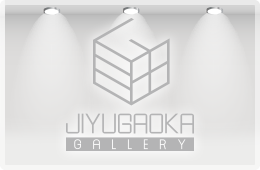 自由が丘ギャラリー