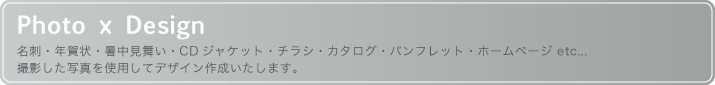 Photo×Design